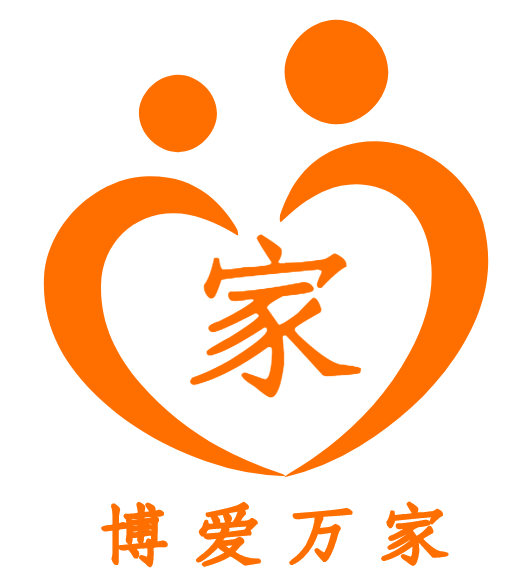 博爱万家品牌logo.png