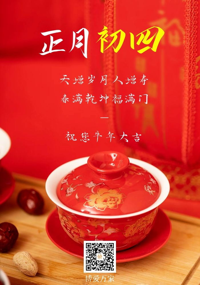 万展版4.jpg