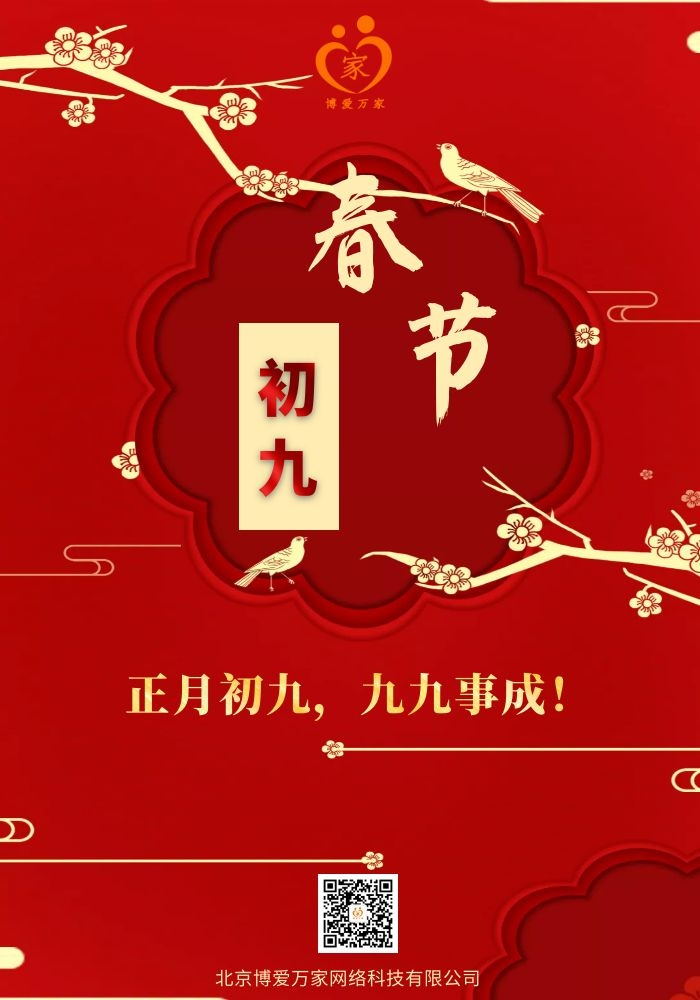 网站版9.jpg