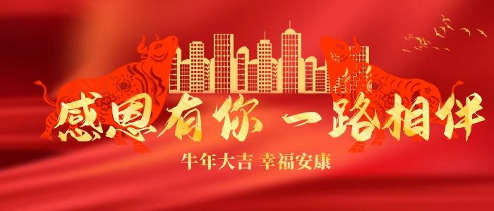 网站版横幅.jpg